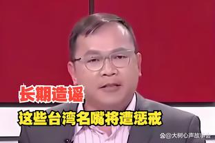 布冯致敬基耶利尼：一起经历上千场战斗的伙伴 每人都想有的队友