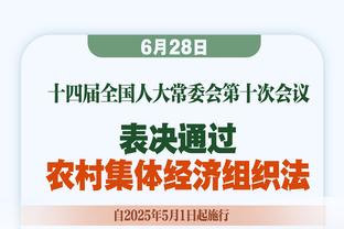 重要性不言而喻！穆雷本赛季拿到25+的比赛 掘金16胜1负