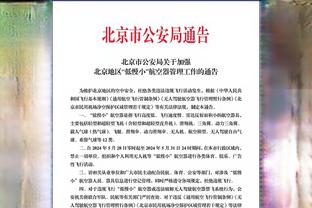 不只是防守专家！朱-霍勒迪力压库里 成本赛季底角三分最准球员